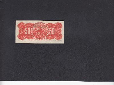 Beschrijving achterzijde: 